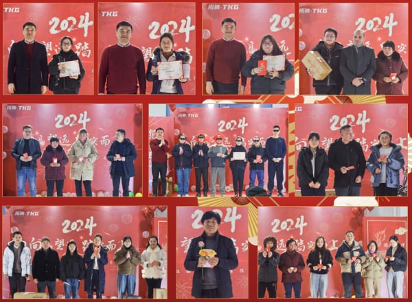 Celebrate the Spring Festival together丨TKG 2024 New Year Banquet was warmly held