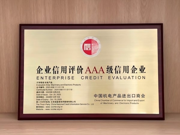Integrity in Action丨TKG Secures Top-Tier AAA Enterprise Credit Rating