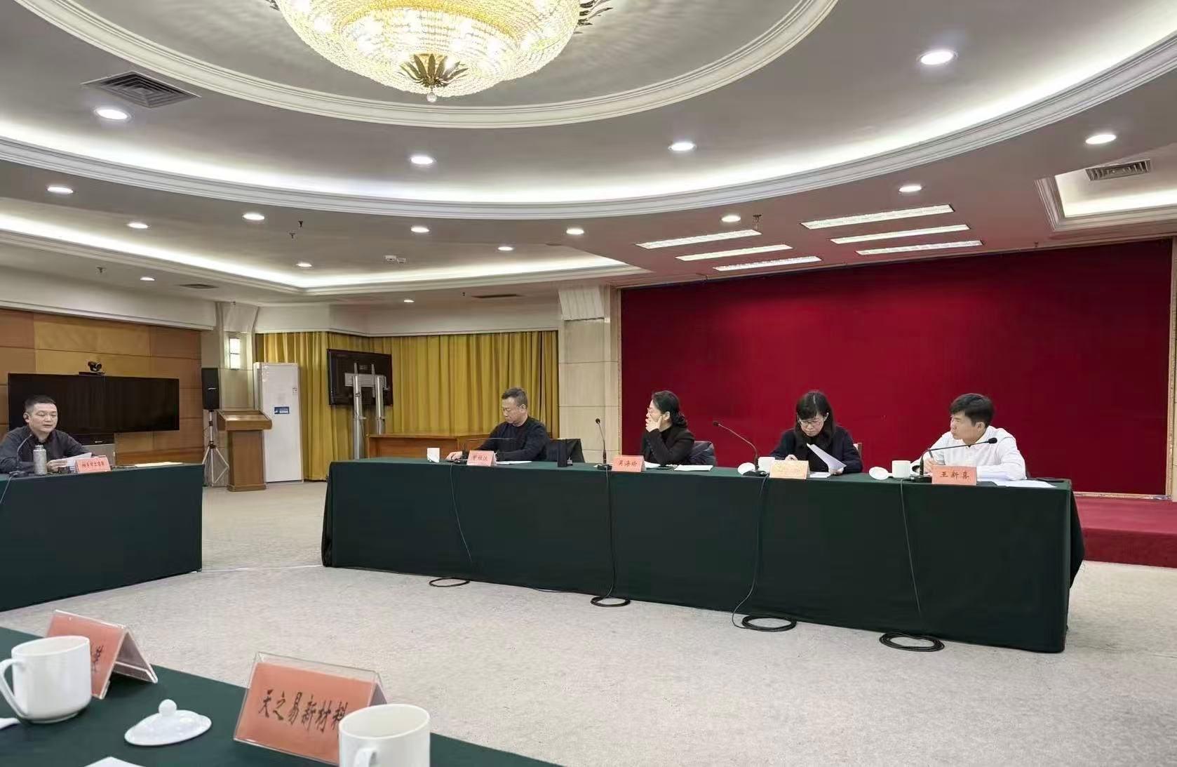 Practical Advice | TKG Invited to Attend Zhejiang Provincial Federation of Industry and Commerce Research Symposium