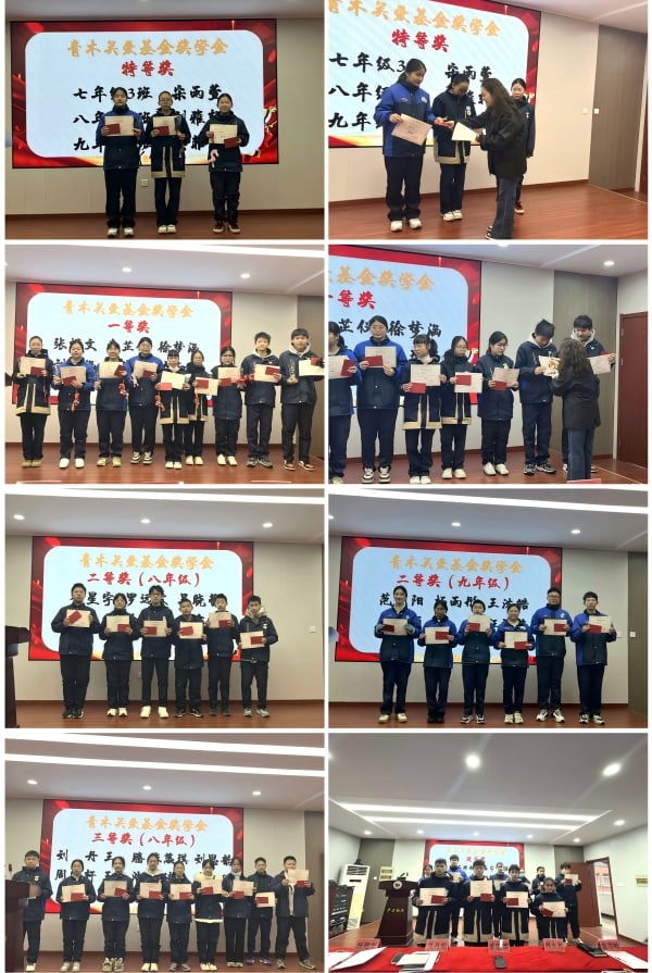 Scholarship Presentation | TKG "Qingmu Scholarship" 8th Annual Ceremony Held