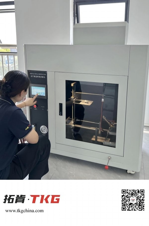 Continuous Innovation | TKG was awarded the Jiaxing High-tech R&D Center