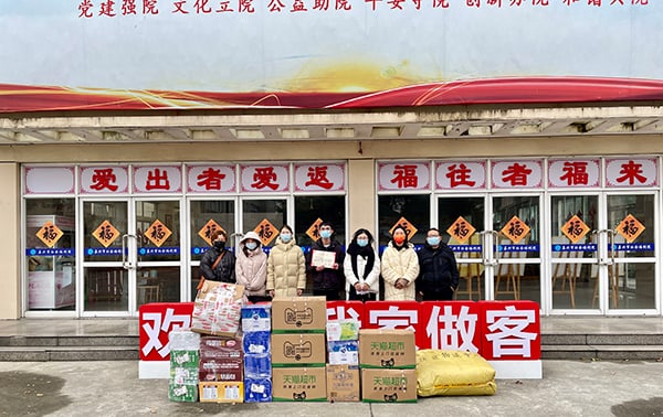 Those who love to give love to return | TKG organized the Welfare House winter condolence activities
