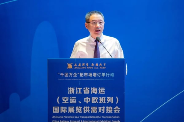 Focus on logistics advantages丨TKG attended the supply and demand meeting of Zhejiang Province Department of Commerce