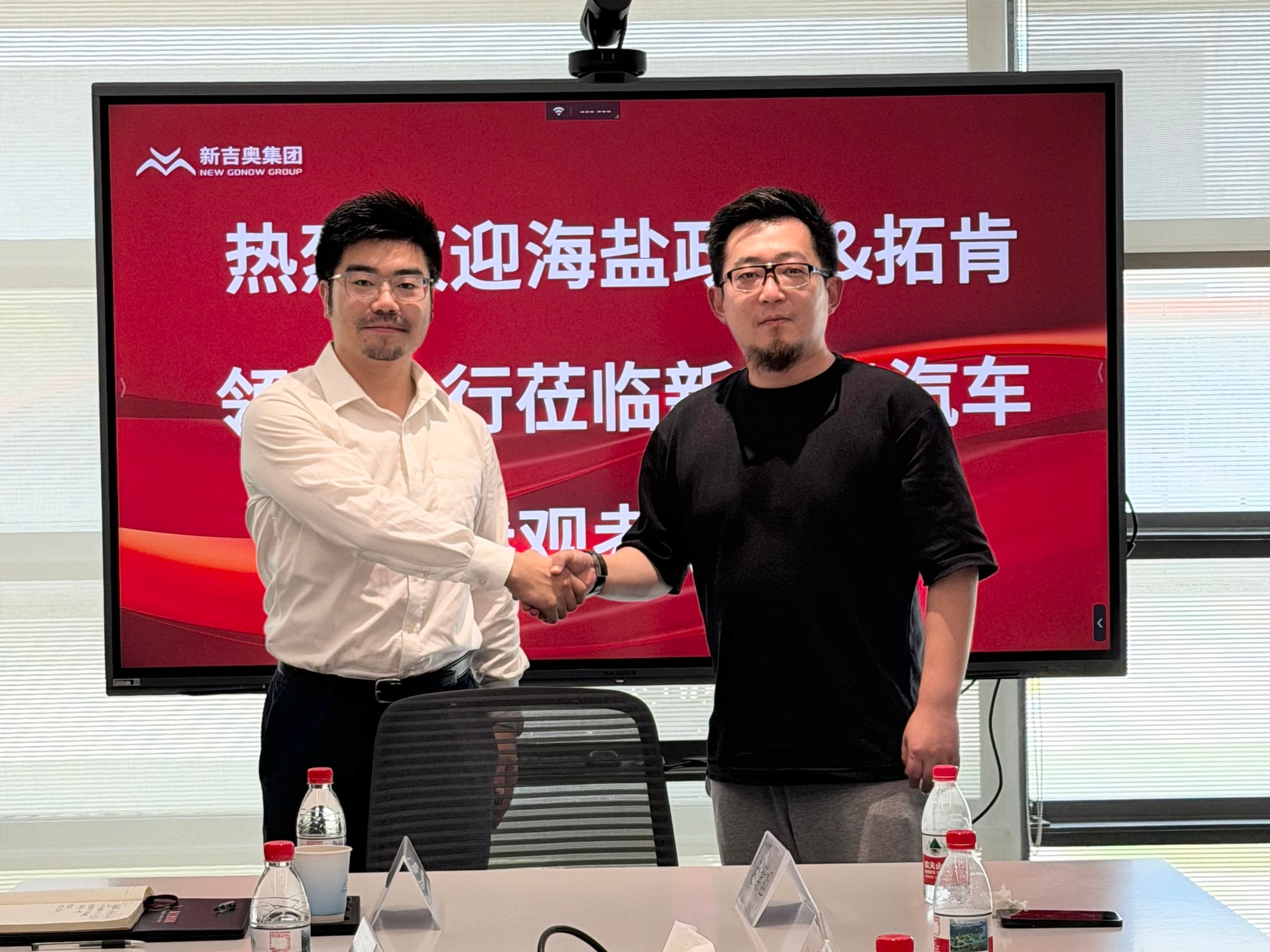 Deepening Collaboration | TKG and New Gonow Group Sign Strategic Cooperation Agreement