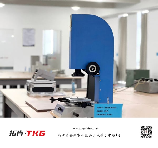 Refining Mastery, Excelling in Technology | TKG Recognized as Jiaxing Enterprise Technology Center