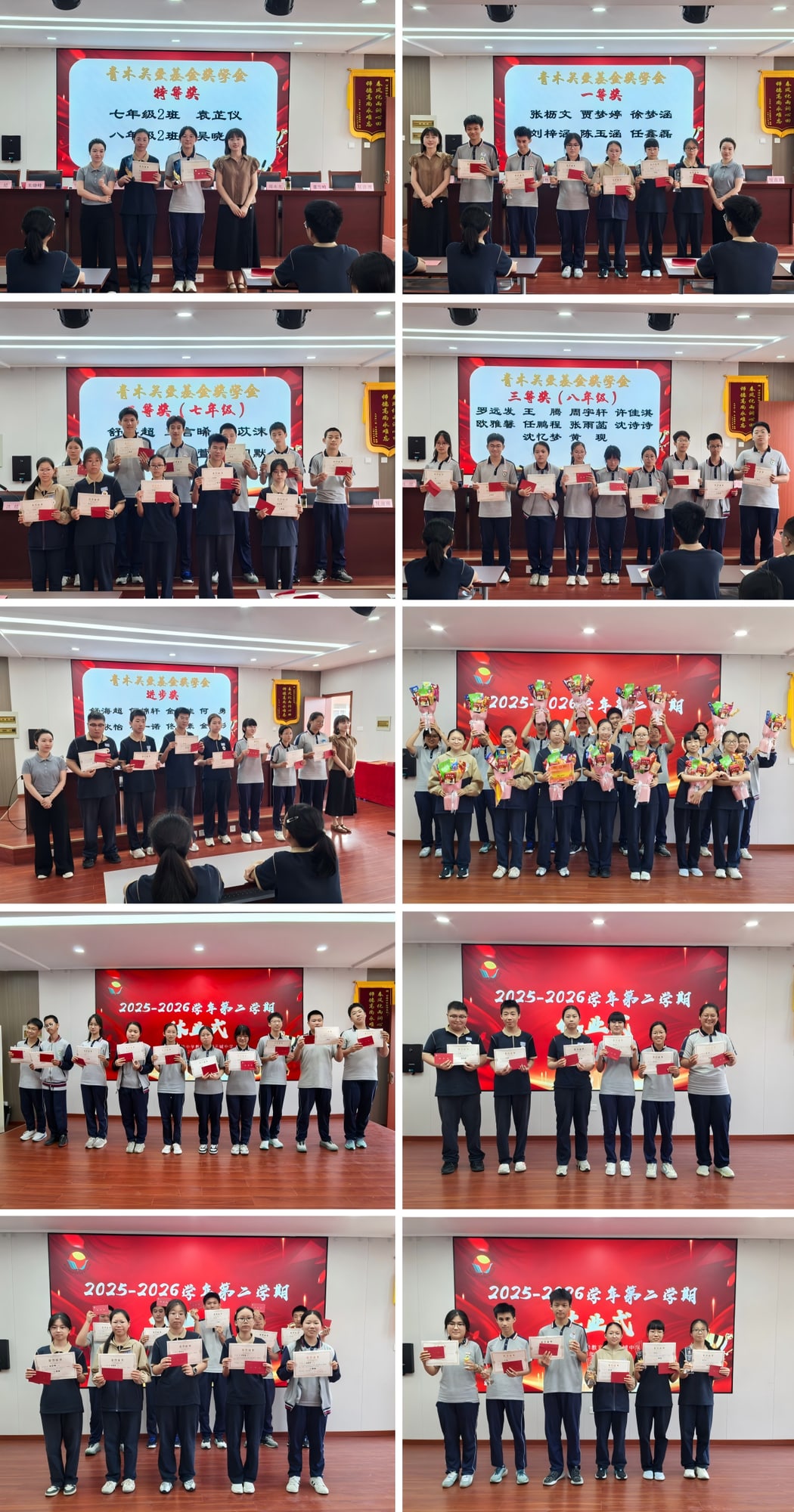 Five Years of Dedication | TKG "Qingmu Scholarship" 9th Award Ceremony Held