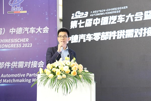 Communication industry丨TKG attended the Sino-German Automobile Conference