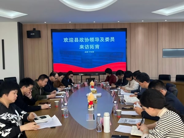 CPPCC Event | Joint Panel Discussion Held at TKG