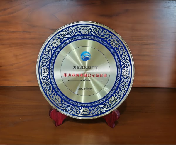 Complementary and Mutually Enhancing 丨 TKG Honored as a Demonstration Enterprise for the Integration of Two Industries