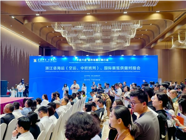 Focus on logistics advantages丨TKG attended the supply and demand meeting of Zhejiang Province Department of Commerce