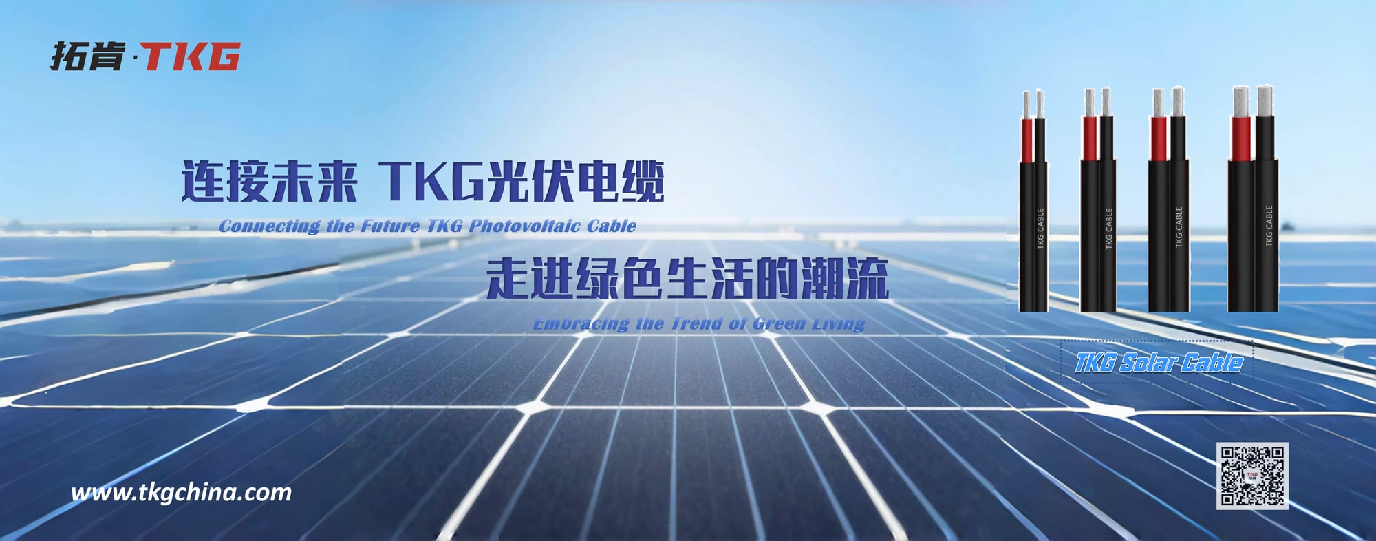 Tax Refund Adjustment丨The export tax rebate rate for some photovoltaic products is reduced from 13% to 9%