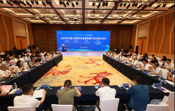Jointly drawing the blueprint丨TKG attended the auto equipment supporting industry docking and exchange meeting