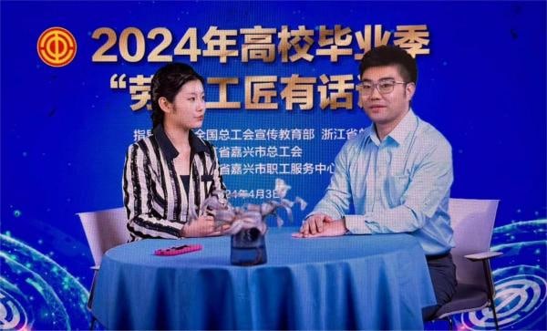 TKG attended Jiaxing Federation of Trade Unions into the university lecture and live post activities