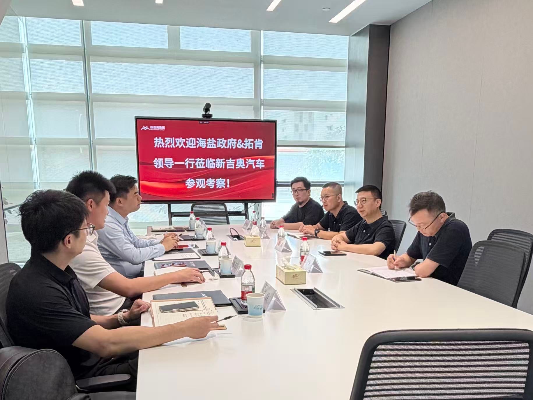 Deepening Collaboration | TKG and New Gonow Group Sign Strategic Cooperation Agreement