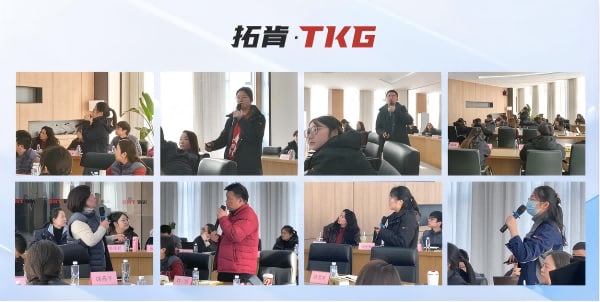 With Steadfast Ambition, Embrace the Summit丨TKG Holds the 2024 Departmental Year-End Summary Meeting