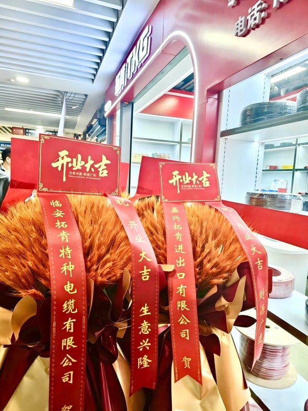 Embarking on a New Journey | Congratulations on the Grand Opening of TKG Yiwu Branch