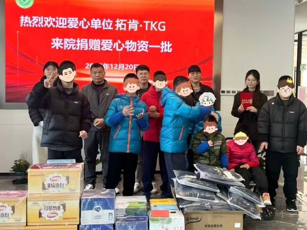Basking in the Warm Sun Together丨TKG Employee Delegation Visits Jiaxing Social Welfare Institute